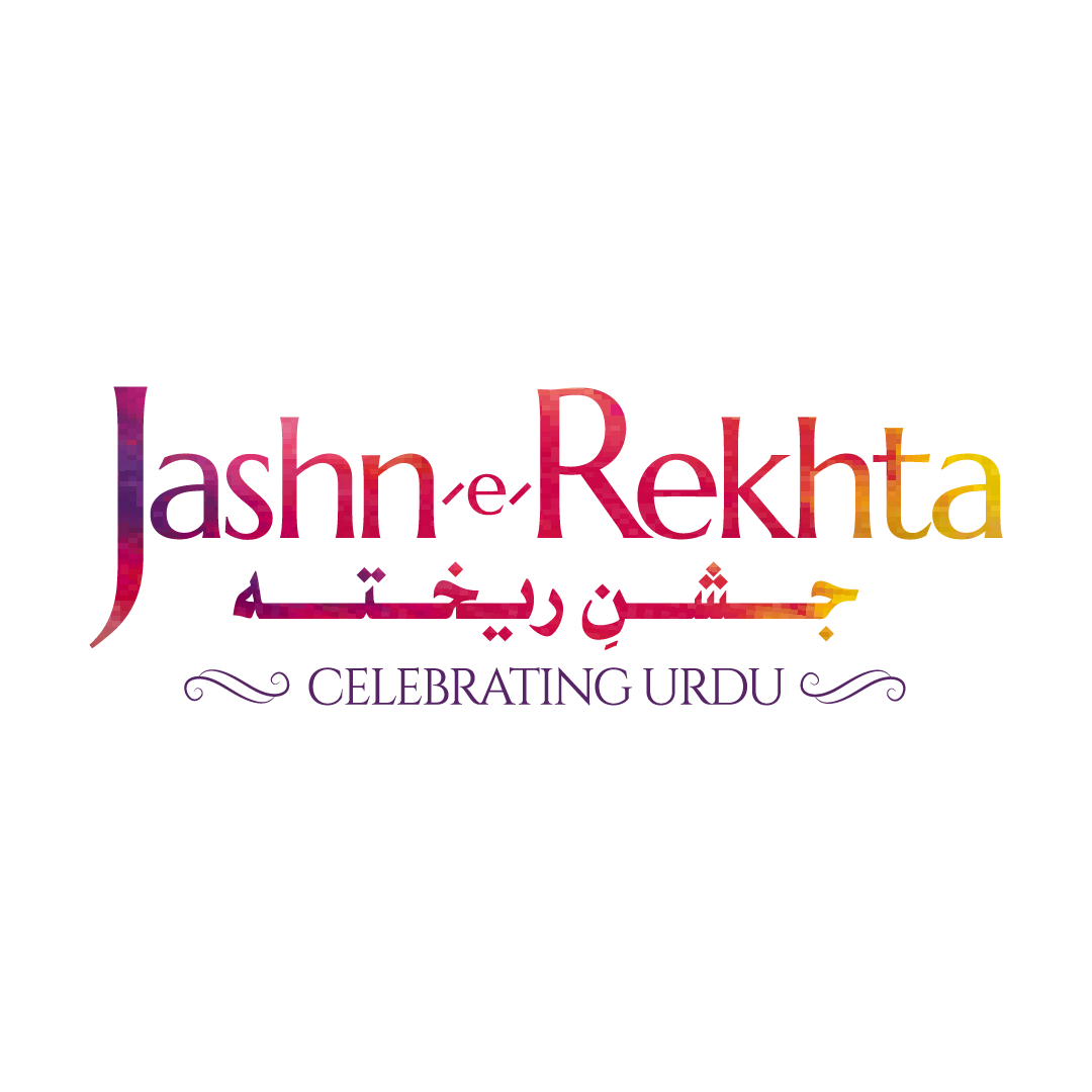Jashn-e-Rekhta logo