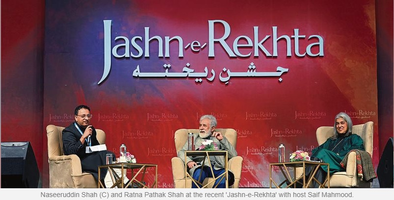 Nasiruddin Shah and Ratna Pathak Shah at Jashn-e-Rekhta 2022 with Saif Mahmood