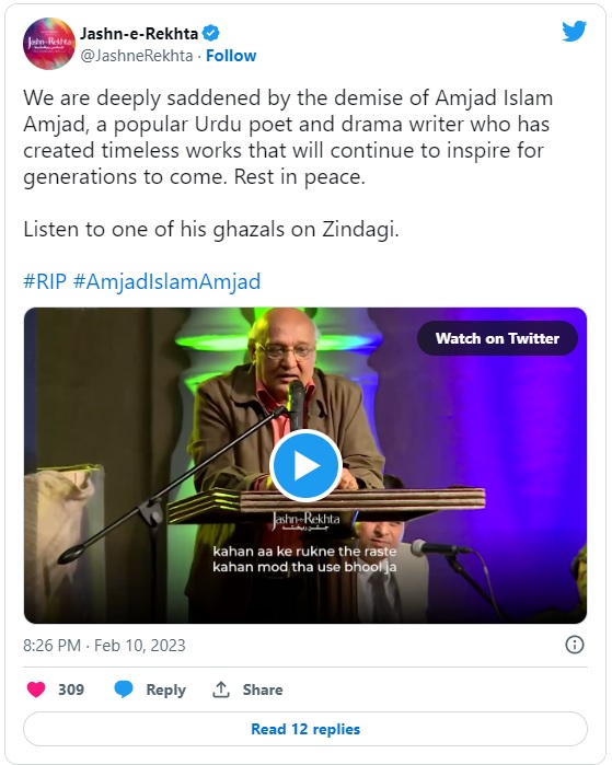Rekhta remembering Amjad Islam Amjad