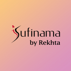 sufinama logo